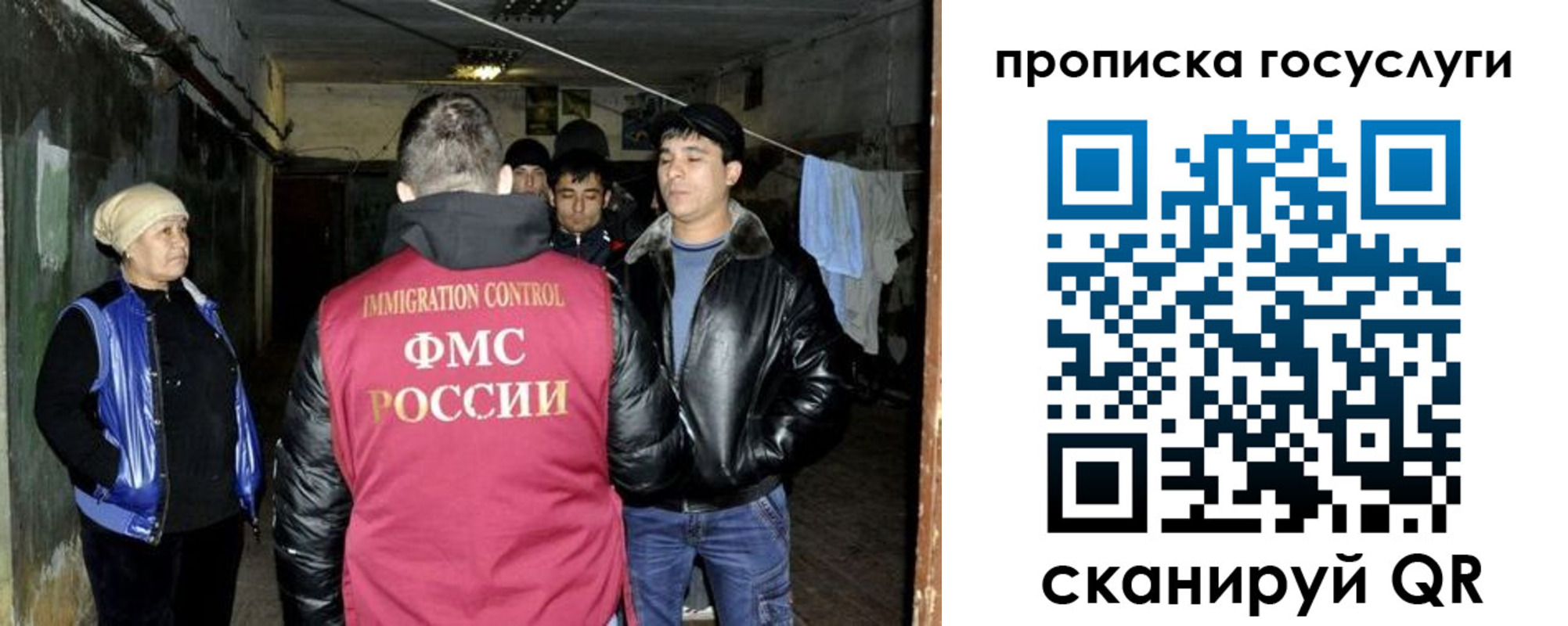 временная регистрация в квартире в Тарко-Сале