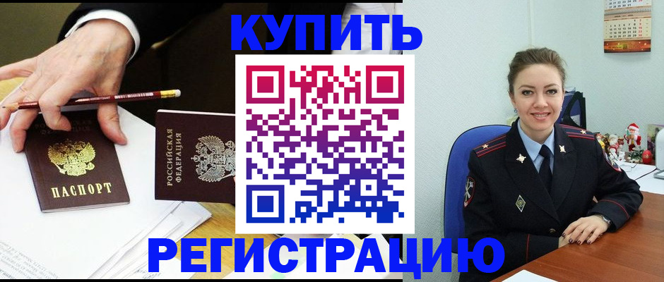 найти адрес прописки в Тарко-Сале